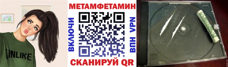 Амфетамин Розовый Керчь
