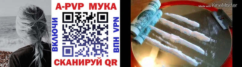 Alpha PVP Crystall  hydra маркетплейс  Керчь 