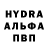 ГАШ хэш DJNash31