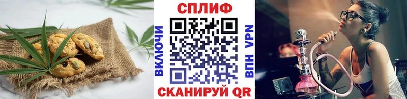 гидра ONION где найти наркотики Керчь Cannafood конопля