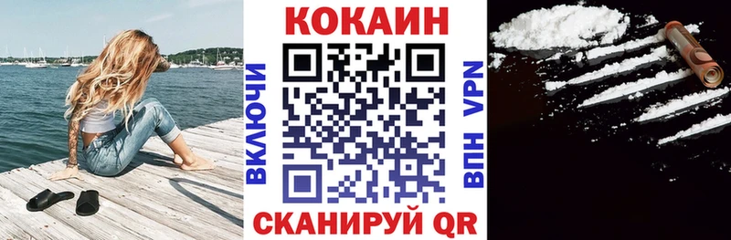 кракен ссылки  Керчь  COCAIN Перу  купить  цена 