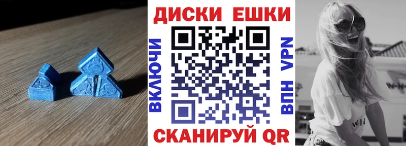 гидра онион  Керчь  сайты даркнета телеграм  купить наркотик  Экстази VHQ 