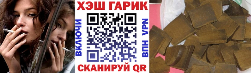 Гашиш гарик  купить закладку  Керчь 