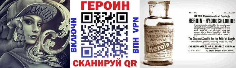 закладка  Керчь  ГЕРОИН VHQ 