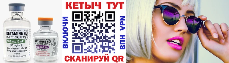 где купить   Керчь  КЕТАМИН ketamine 