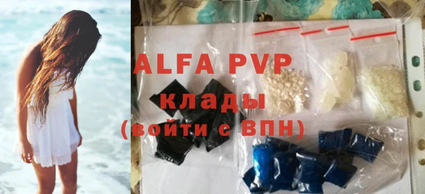 ECSTASY Гусиноозёрск