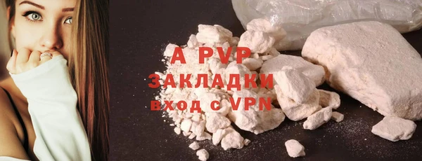 мефедрон VHQ Горнозаводск