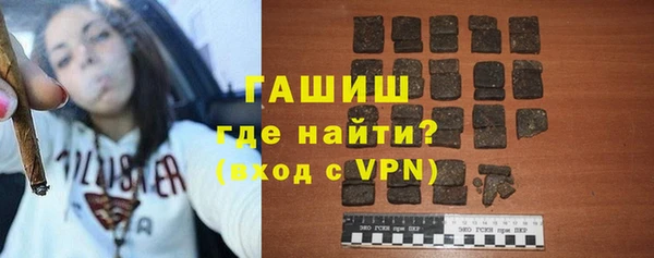 тгк Гусь-Хрустальный