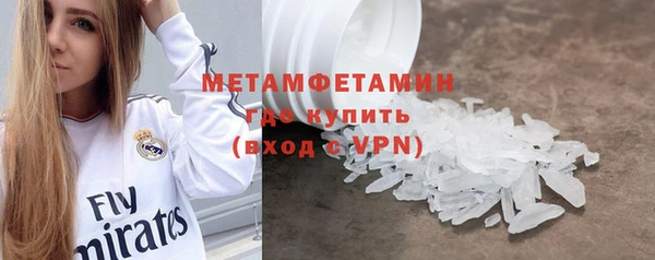 мефедрон VHQ Горнозаводск