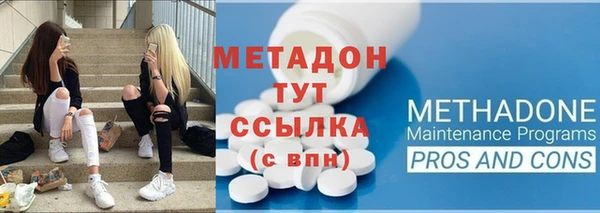 мефедрон VHQ Горнозаводск