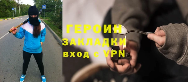 прущие грибы Вязьма