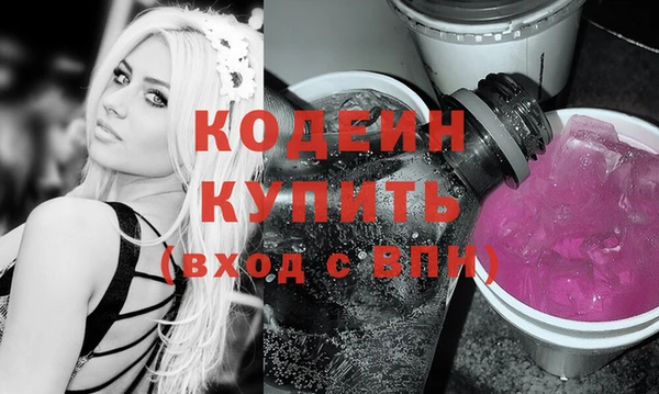 кокаин колумбия Горно-Алтайск