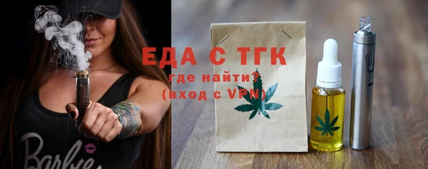 мефедрон VHQ Горнозаводск