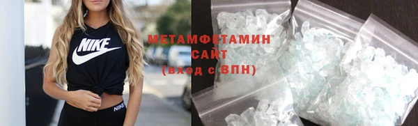 ECSTASY Гусиноозёрск