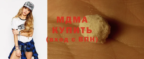 кокаин колумбия Горно-Алтайск