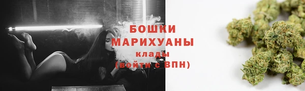 мефедрон VHQ Горнозаводск