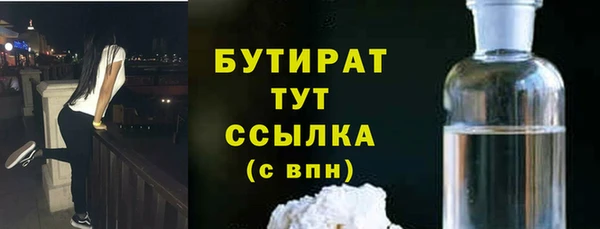 мефедрон VHQ Горнозаводск
