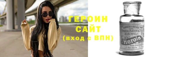кокаин колумбия Горно-Алтайск