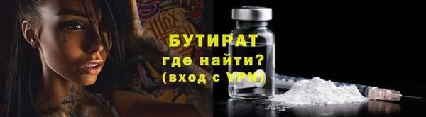мефедрон VHQ Горнозаводск