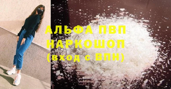 мефедрон VHQ Горнозаводск