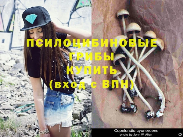 мефедрон VHQ Горнозаводск