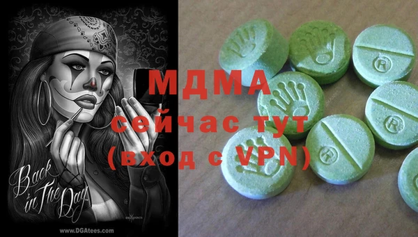 мефедрон VHQ Горнозаводск