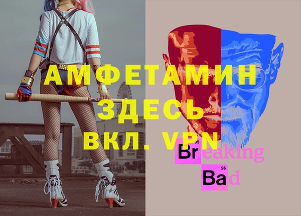 mdpv Вязники