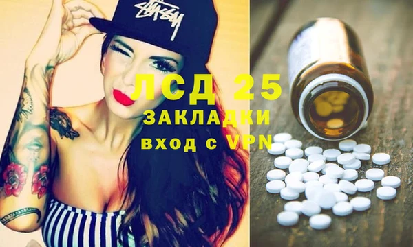 мефедрон VHQ Горнозаводск