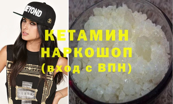 тгк Гусь-Хрустальный