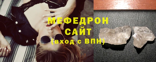 ECSTASY Гусиноозёрск