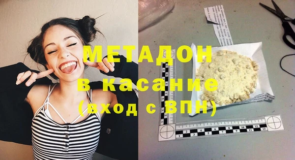 ECSTASY Гусиноозёрск