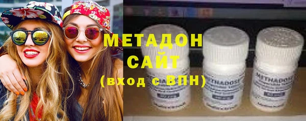 ECSTASY Гусиноозёрск
