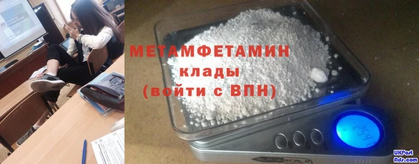 тгк Гусь-Хрустальный