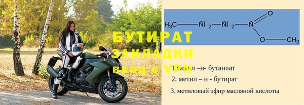 тгк Гусь-Хрустальный