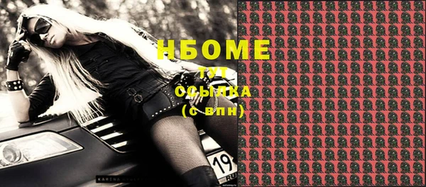 мефедрон VHQ Горнозаводск