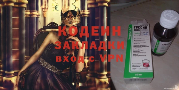 кокаин колумбия Горно-Алтайск