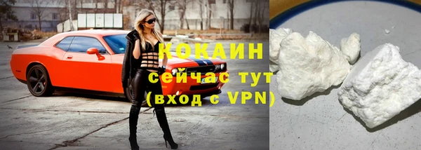 кокаин колумбия Горно-Алтайск