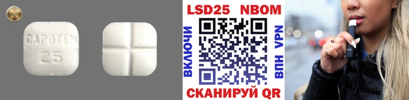 LSD-25 экстази ecstasy Керчь