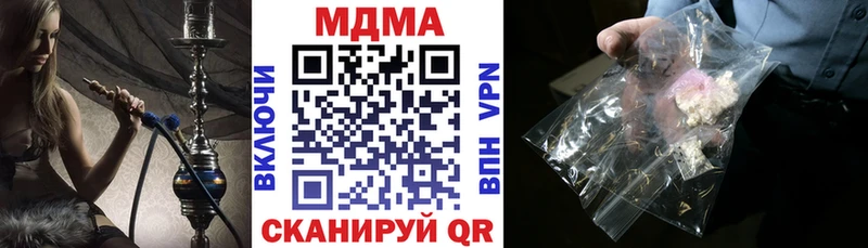 ОМГ ОМГ как войти  Керчь  MDMA crystal 