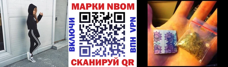 Наркотические марки 1,5мг  наркошоп  Керчь 